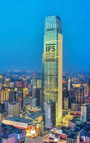 长沙第一高楼-ifs国金中心